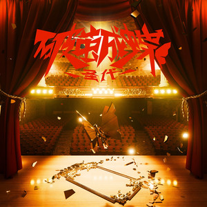 欧美怡红院在线
