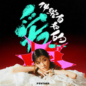 欧美怡红院在线
