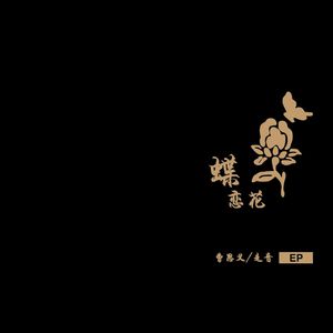 欧美怡红院在线
