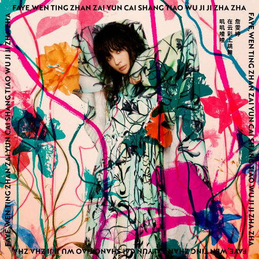 欧美怡红院在线
